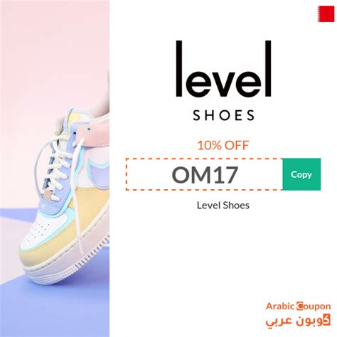 level shoes coupon code  American Eagle Coupon Code: Up To 66% OFF Women & Mens Jeans+ Up To 15% Extra: Amazon Online Promotions: Get Fit on Top Brands | 20 - 60% off:Now use the exclusive Level Shoes code (LA9) to be able to get a wonderful discount of up to 60% + 10% on the latest designs of sports shoes, formal shoes, driving shoes, sandals, fashion and beauty shoes, high heels, school shoes, and other Level Shoes products