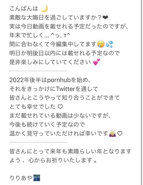 lilyxoxoles twitter “@kkkkstar11 太可爱了！更喜欢第二幅插图₍ᐢ