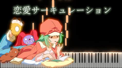 lirik renai circulation Lyrics & Video (MV) for『Renai Circulation』by Nadeko Sengoku (Kana Hanazawa), Anime「Bakemonogatari」Opening 4 ※ demo sonnan ja damemou sonnan ja horakokoro wa shinka suru yomotto mottokotoba ni sureba kiechau kankei narakotoba wo keseba ii yatteomotteta osoretetadakedo are? nanka chigau ka mo