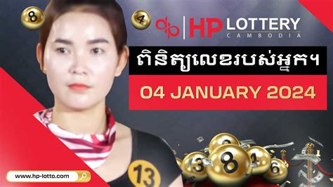 live prize cambodia Live Cambodia - Live Draw Cambodia - Data Cambodia 2022