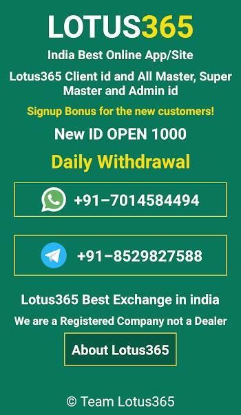 lotus365.i  Lotus 365 withdrawal my money but they didn’t credit money in my account since last 3 days