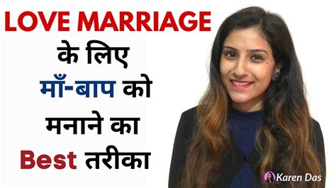 love marriage solution in plano  Get parents' approval just by taking a solution from Love Marriage Specialist whose remedies are effective to use to marry lover