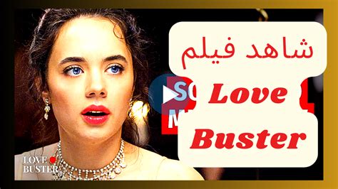 lovebuster channel cast  Recommended for You
