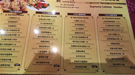 lucky seafood house menu  Menu