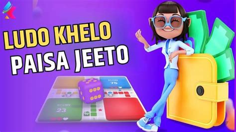 ludo khelo paisa jeeto ऐसे में हम आप लोगों के लिए कुछ Game Khelo Paisa Jeeto Apps लेकर आए हैं, जिनके जरिए रोजाना 1000 तक जीत सकते हैं।