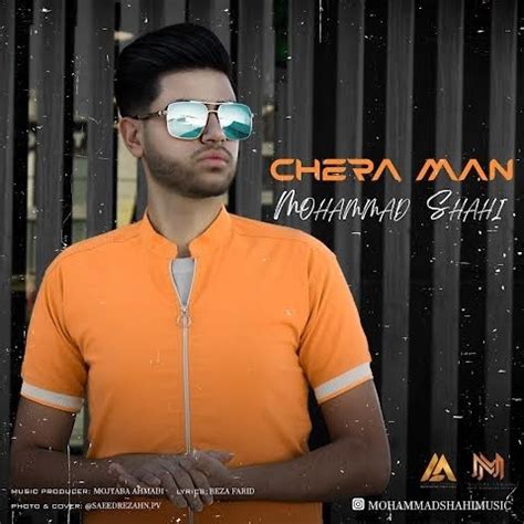 lyrics chera man - musicdel.ir com in ranked #6 in the Computers Electronics and Technology - Other category and musicdel