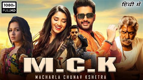 m.c.k movie download in hindi mp4moviez Latest Hollywood Hindi Dubbed Movies 2023 Download