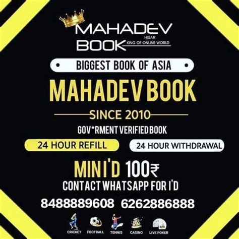 mahadev book id hack  After you submit the form, you'll receive a verification code via text message to your registered phone number