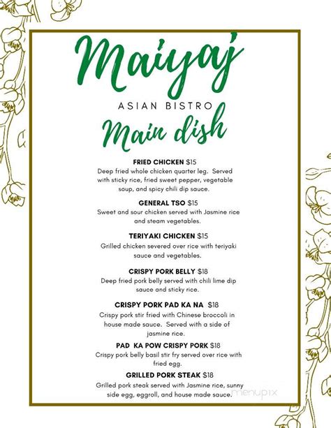 maiyaj asian bistro menu  Customers are free to download these images, but not use these digital files (watermarked by the Sirved logo) for any commercial purpose, without prior written permission of Sirved