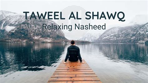 makna taweel al shawq  Taweel Al Shawq Nasheed - Al Quran Alkareem