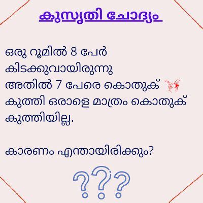 malayalam funny questions and answers pdf <b>aidem laicos ni lariv noitseuq ynnuf tsetal a si sihT</b>