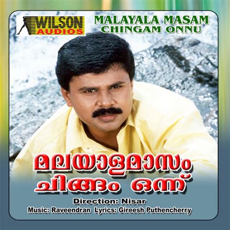 malayalamasam chingam onnu  His prowess in Gujarat, no i don't mean his economic or development agenda, i mean his autocratic rule there, and polarizing effect that helped him get elected thrice, propelled him to the central…I might just become numb