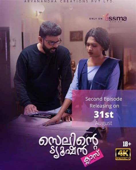 mallu web series yessma Paal Payasam is Malayalam language web series that is streaming on the Yessma Series Video on Demand digital platform