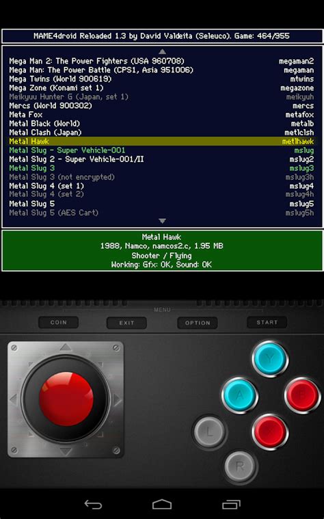 mame4droid 0.139u1 롬파일  풀롬셋 보니 MAME 0