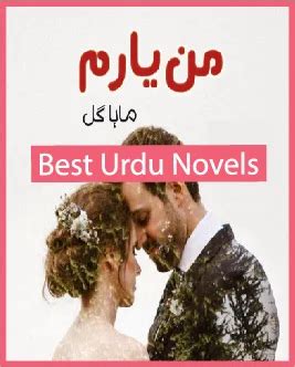 man yaram novel by meerab hayat pdf download  To Download this Novel in PDF Format, Click the Link Below