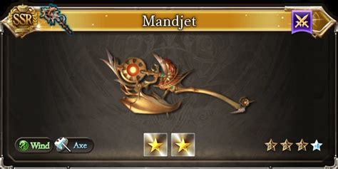 mandjet gbf  ADS