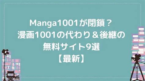 manga1001 カイジ 賭博堕天録カイジ 24億脱出編。帝愛グループ会長・兵藤和尊の息子・和也との1対1の大勝負「ワン・ポーカー」を制し、24億もの大金を手に入れたカイジ。帝愛の追っ手たちから逃れ、無事24億を我が物にできるのか!? 共に戦ったチャン、マリオと共に、カイジらが繰り広げる前代未聞の脱出行！manga1001