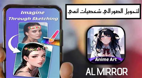 mangamirror apk download  Go to the download manager of your Android device and click on Netflix Mirror