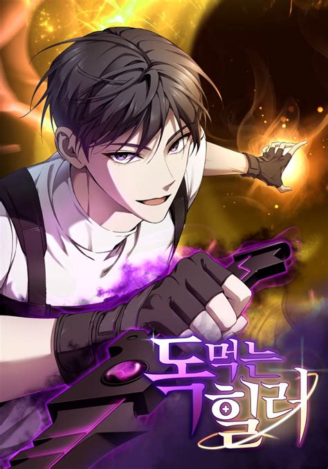 manhwa poison eating healer Jangan lupa membaca update manga lainnya ya