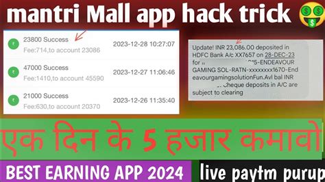 mantri mall hacking tricks 