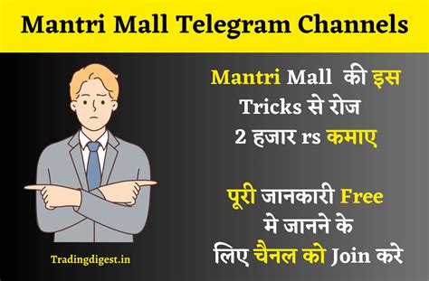 mantri mall prediction telegram  If you have Telegram, you can view and join Mantri live prediction right away