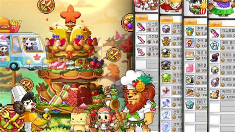 maplestory chuchu recipes  11