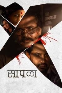 marathi movie download filmyzilla  Vaalvi movie is based on a Dark comedy thriller in the Marathi language