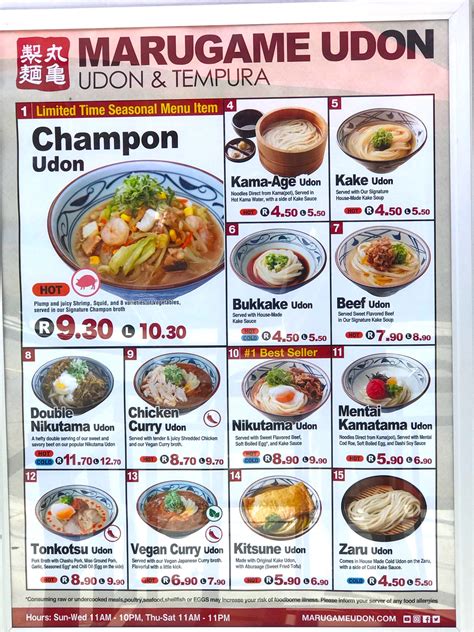 marugame udon teuku umar menu  Kedai Mbak Aan, Teuku Umar, Medan, (1