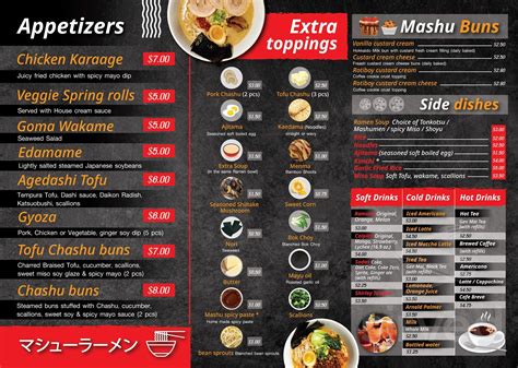 mashumen menu  Arby's