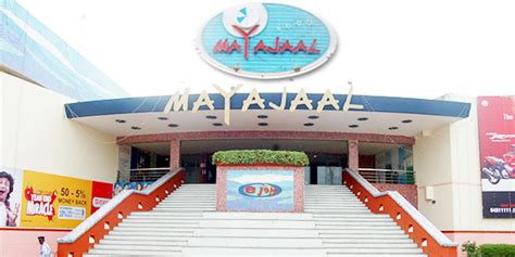 mayajaal movies  2D