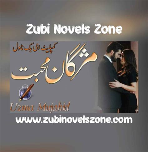 mazgan e mohabbat novel  This is Eira Shah's third novel