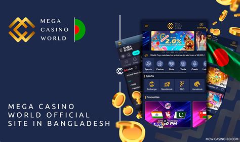 mcw login bangladesh  MCW লগইন বাংলাদেশ 