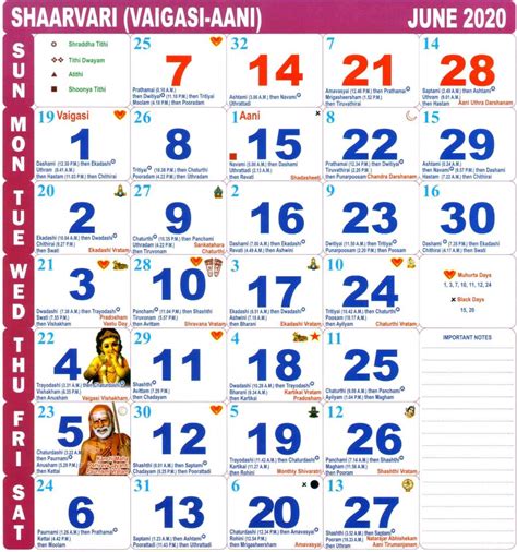 medam month in tamil  Kollavarsham/Malayalam calendar - powered by the open source Kollavarsham libraries at kollavarsham