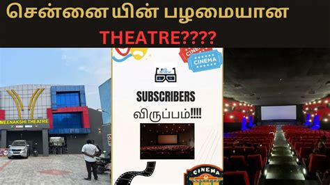 meenakshi theatre chennai reviews  100% Verified Properties