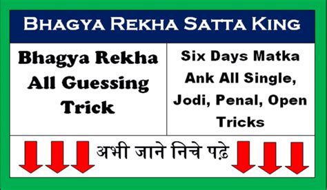 meerut city satta king bhagya rekha  TAJ satta record chart 2020;live satta king, sattaking, सट्टा किंग, satta king 2023, satta king 786, satta king 2022, satta king result, satta result 2021, satta king online, gali result, disawar result, black satta king, satta king faridabad, satta king ghaziabad, satta king fast, delhi satta king, satta matka, satta king upMEERUT CITY satta record chart 2022; MONU TAJ satta record chart 2022; BHAGIRATH satta record chart 2022; AMBALA satta record chart 2022;