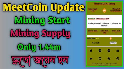 meetcoin app 🔵 MTC COIN 🪙 MeetCoin ($MTC) MINING ⛏ APP#NewMiningApp that will be launching own exchange 💱 & building on CORE 📢 Meetcoin Centralized Exchange (CEX) Und