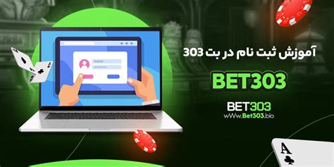 mega bet303  MEGABET 303