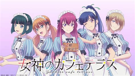 megami no cafe terrace bd Download Working Season 1 BD Batch Subtitle Indonesia Batch dalam format Mkv 480P, Mkv 720P, Download Working Season 1 BD Batch Subtitle Indonesia Batch