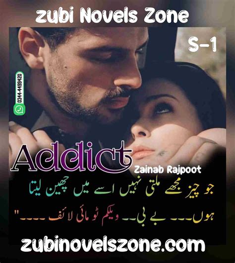 mera ishq hai tu novel by zainab rajpoot  Novels Bibliophile give a platform for the new writers to write online and show their writing