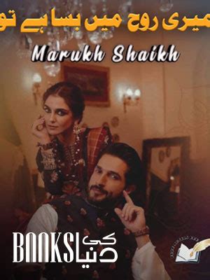 meri sanson mein basa hai tu novel pdf download  Best writer Marukh Sheikh Social thriller pdf Urdu novels 