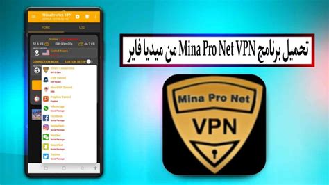 mina server vpn Ini adalah kombinasi unik dari perangkat keras dan perangkat lunak eksklusif, membuatnya jauh lebih canggih daripada server jarak jauh sederhana