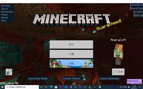 minecraft horion download  Help pages for the minecraft bedrock utility mod horion