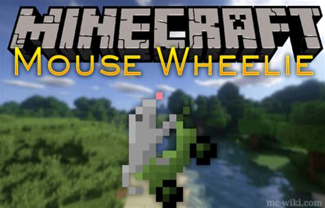 minecraft mouse wheelie 1st Simply start your world any unplug your mouse dongle or cord whole in the world and plug it back in