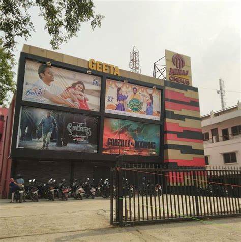 miraj cinemas geeta chandanagar  H