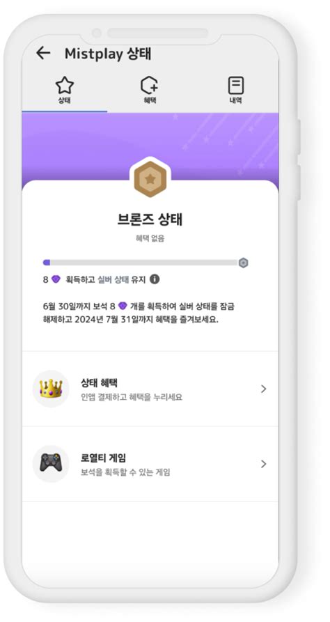 mistplay 미스트 코드  저희 소셜미디어를 팔로우하거나 뉴스레터를