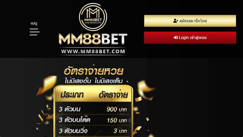 mm88bet <i> Betworld369 เราเป็นเว็บไซต์ คาสิโนออนไลน์ ที่ใช้ระบบ ฝาก</i>