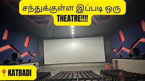 mookkannoor theatre online booking 650