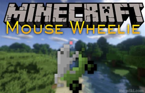 mouse wheelie mod forge  With over 800 million mods downloaded every month and over 11 million active monthly users, we are a growing community of avid gamers, always on the hunt for the next thing in user-generated content