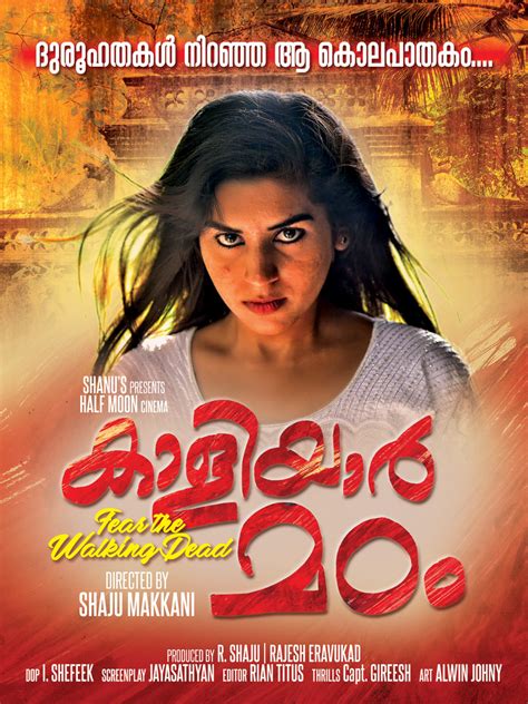 mp4moviez malayalam 7