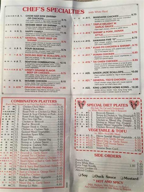 mr rice mullica hill menu  Chinese 